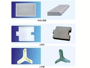 護(hù)坡磚